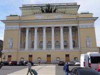 Alexander Theater