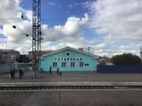 Bahnhof 