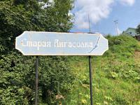 Baikalbahn - Russland - Sibirien