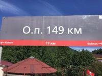 Baikalbahn