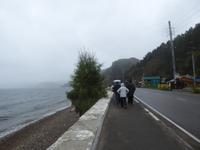 Beikam im Regen
