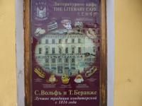 Das Literatur-Cafe