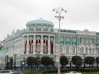 Ekaterinburg