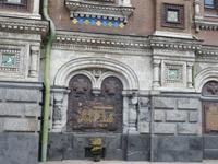 Erlöser Kathedrale 