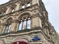 GUM Roter Platz Moskau 