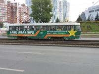 Impressionen Samara