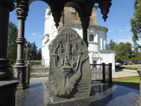 Irkutsk