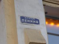 Irkutsk