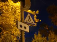 Irkutsk