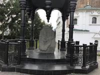 Irkutsk