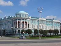 Jekaterinburg, Empfangsgebäude für den Präsidenten