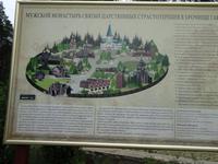 Kloster Ganina Jama