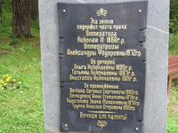 Kloster Ganina Jama