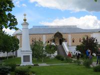 Kostrjoma, Kreml