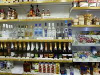 Magasin