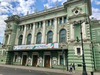 Mariinsky Theater, St. Petersburg