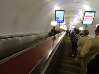 Metro fahren