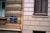 Millionenstraße