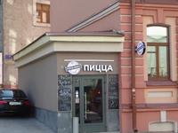 Moskau Pizza