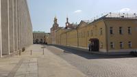 Moskau, Kreml, 