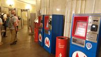 Moskau, Metro