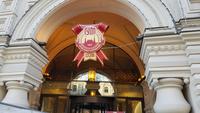 Moskau, Roter Platz, Kaufhaus GUM