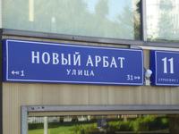 Moskau