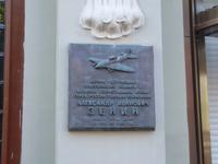 Moskau