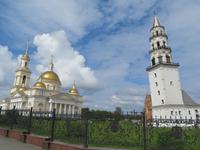 Nevjansk