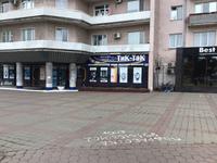 Omsk