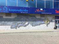 Omsk