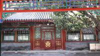 Peking, Sommerpalast