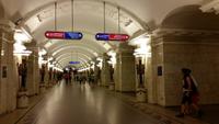 Rote Linie-Metrostation