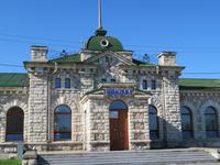Sludjanka Bahnhof