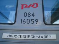 Transsib
