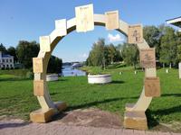 Uglitsch, gehört zum Goldenen Ring