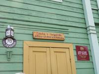 Uljanowsk 1