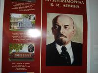 Uljanowsk: Lenin-Wohnhaus