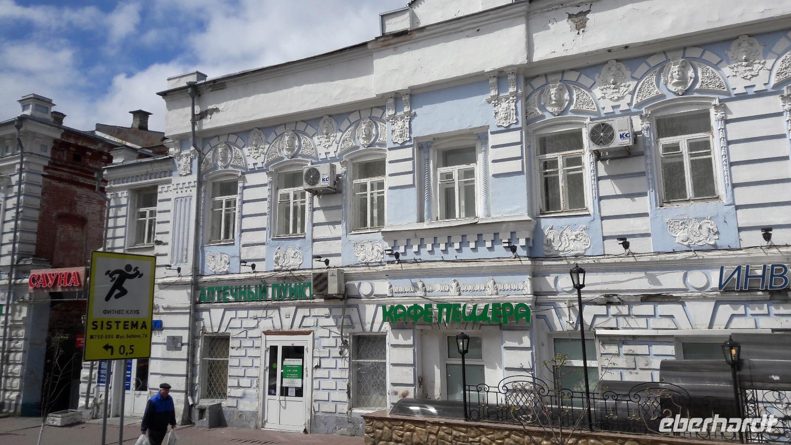 Uljanowsk