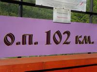 Unterwegs mit der Baikalbahn