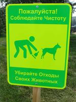 neu in Russland