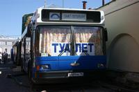 russische Toiletten