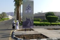 Medina Korandruckerei