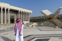 Medina Korandruckerei