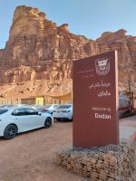 Besichtigung der archäologischen Stätte Dadan