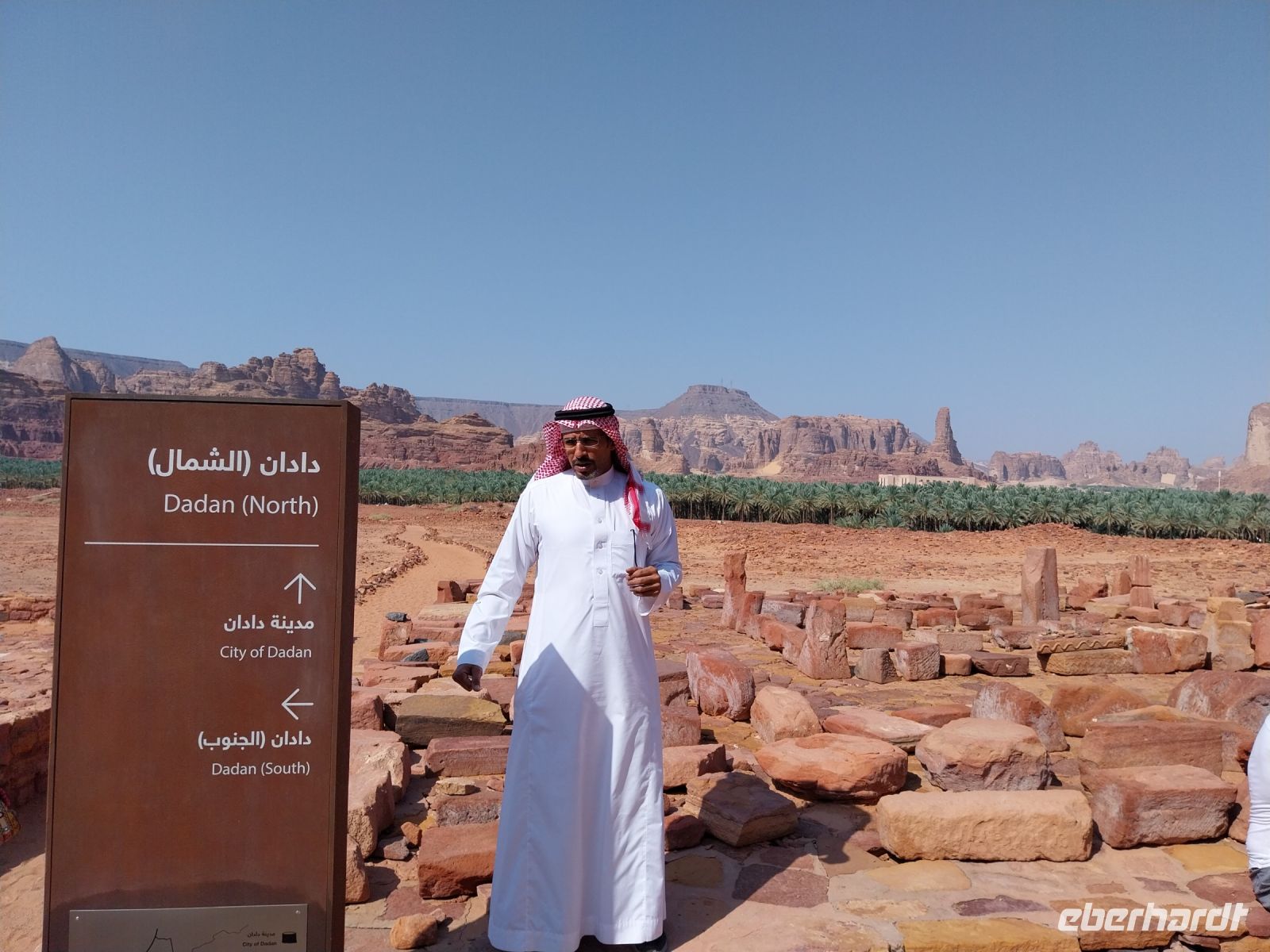 Ausgrabungen in Dadan