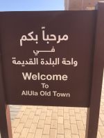 Al Ula1