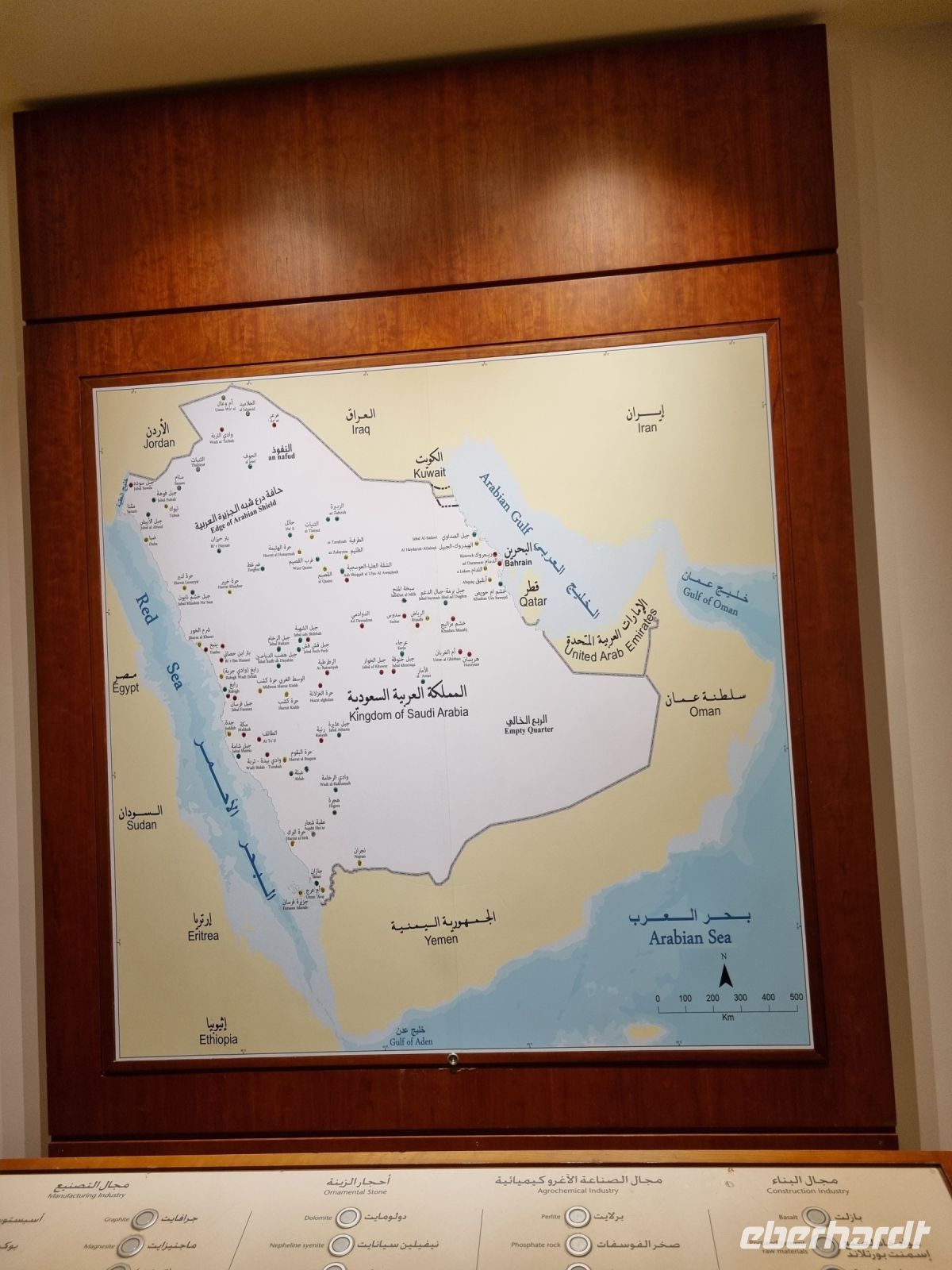 Riad - Nationalmuseum von Saudi-Arabien 