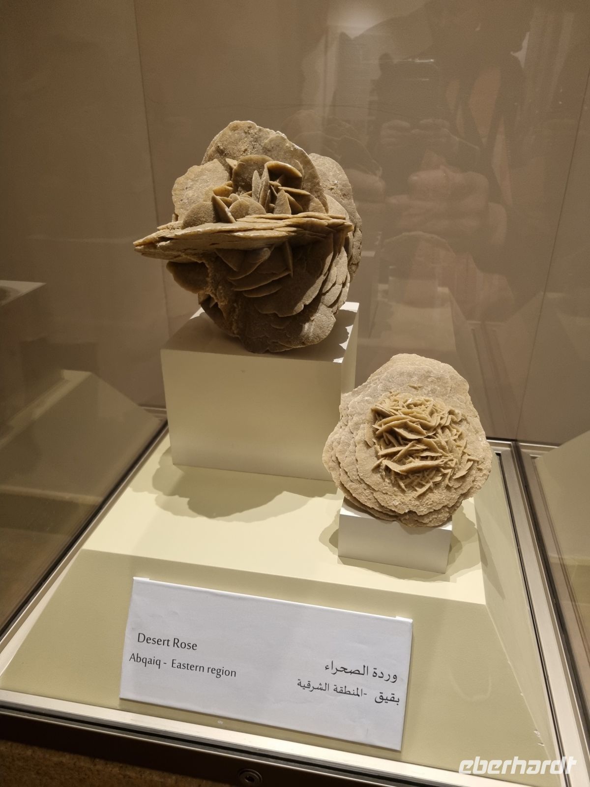 Riad - Nationalmuseum von Saudi-Arabien (Wüstenrose)