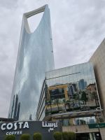 Riad - Kingdom Centre